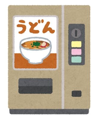 s-jidouhanbaiki_autosnack_udon