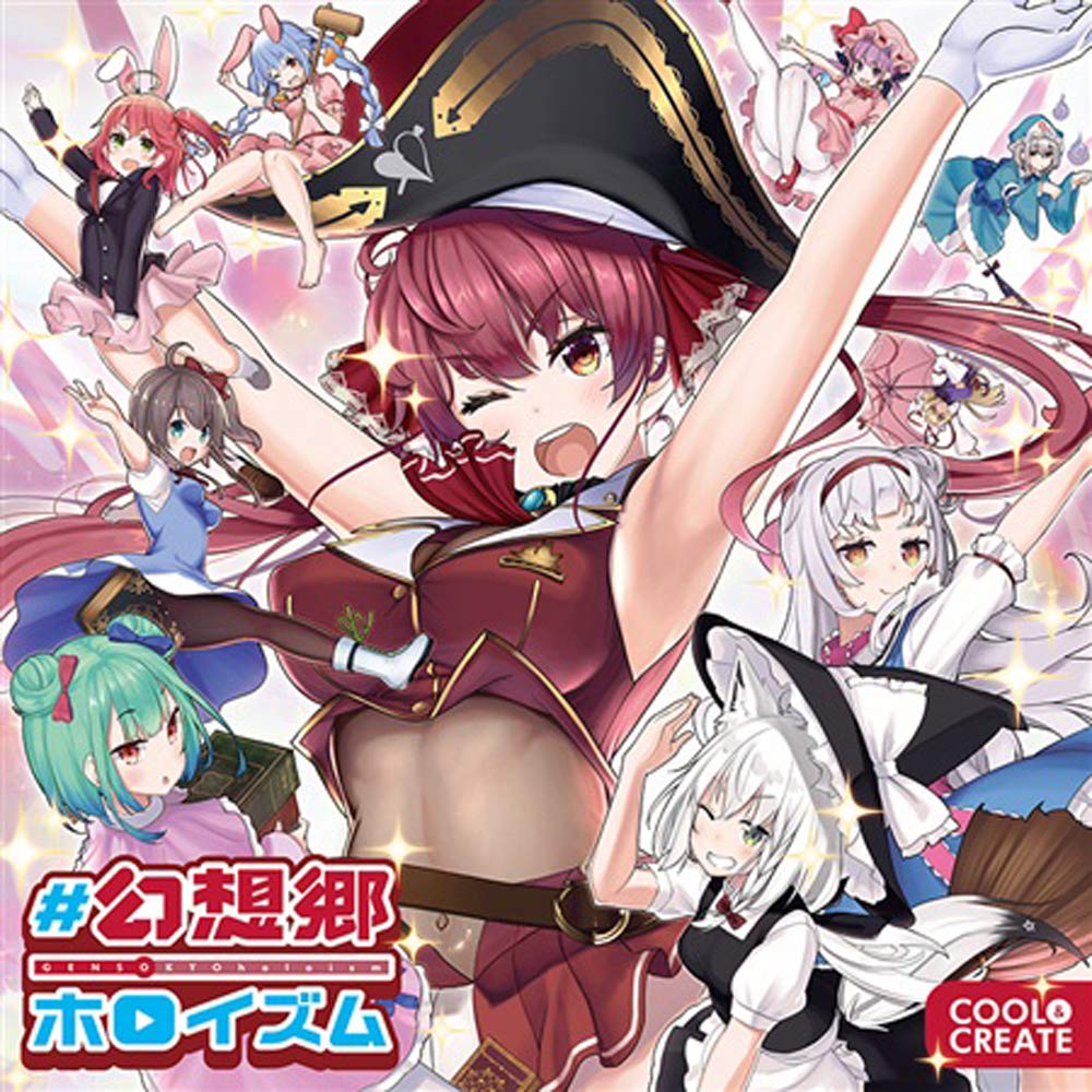 悲報 東方projectさん Vtuber共に利用されてしまう ゆるゲーマー遅報