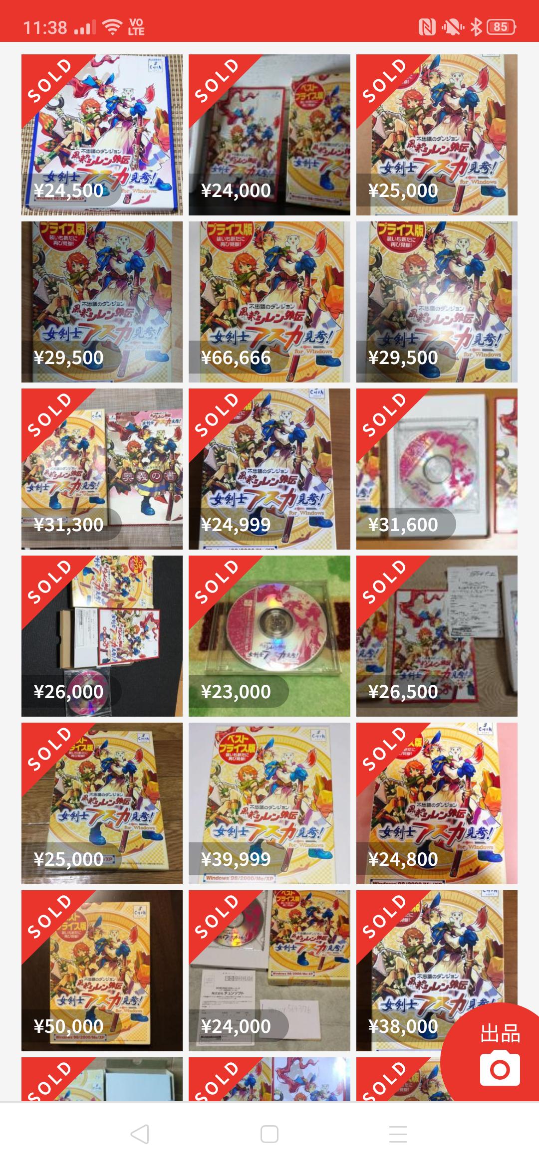 風来のシレン外伝アスカ見参 ベストプライス版 円 これ ゆるゲーマー遅報 風来のシレン外伝アスカ見参 ベストプライス版 円 これ ゆるゲーマー遅報