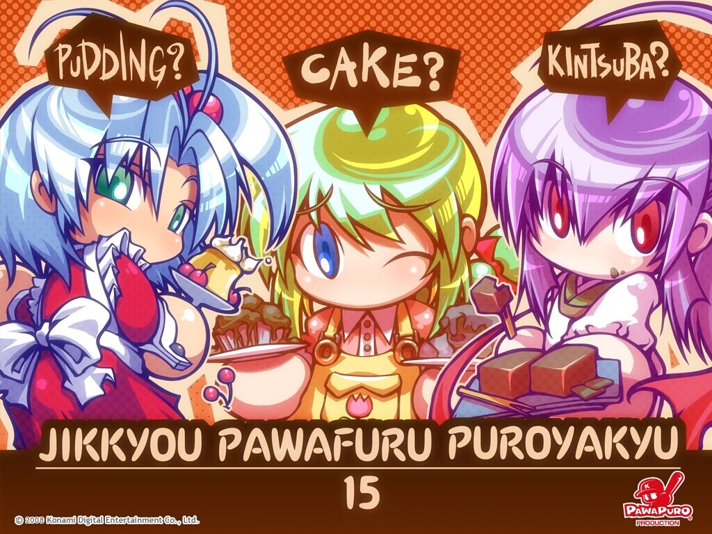朗報 パワプロとかいう 約束された神ゲーにしてパワプロの集大成www ゆるゲーマー遅報 朗報 パワプロとかいう 約束された神ゲーにしてパワプロの集大成www ゆるゲーマー遅報