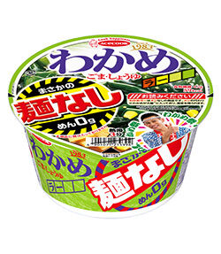 エースコック社員 このカップ麺まっず 上司に食わせたろ ゆるゲーマー遅報