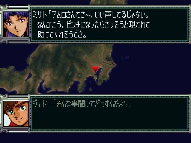 スパロボ世界のシンジくん 他にスーパーロボットがいるなら僕がエヴァに乗る必要がない ゆるゲーマー遅報