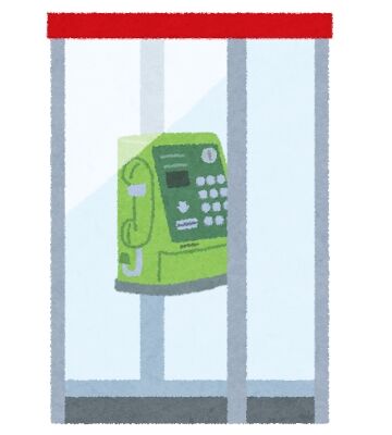 s-kosyudenwa_box