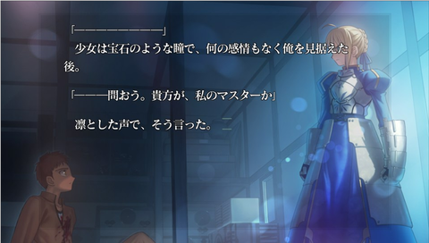 ga_fate1