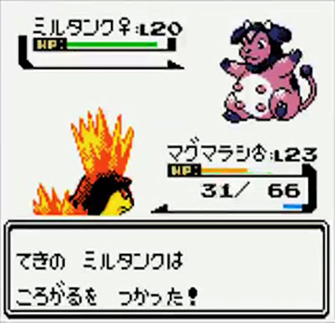 kutsu_170623miltank01