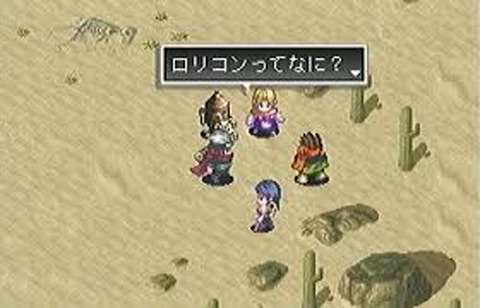 アークザラッド で必ず戦闘に出すキャラ ゆるゲーマー遅報 アークザラッド で必ず戦闘に出すキャラ ゆるゲーマー遅報