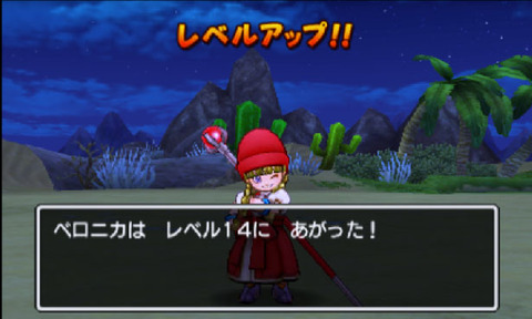 dq11_lvup_veronica005