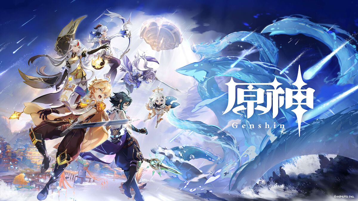 悲報 中国当局のゲーム規制にまつわる文書が話題に 原神 や アズールレーン など名指し ゆるゲーマー遅報 悲報 中国当局のゲーム規制にまつわる文書が話題に 原神 や アズールレーン など名指し ゆるゲーマー遅報