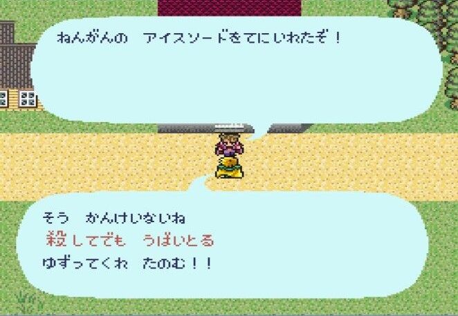 ロマサガ1 って今だったら未完成すぎてクソゲー認定されるよな ゆるゲーマー遅報
