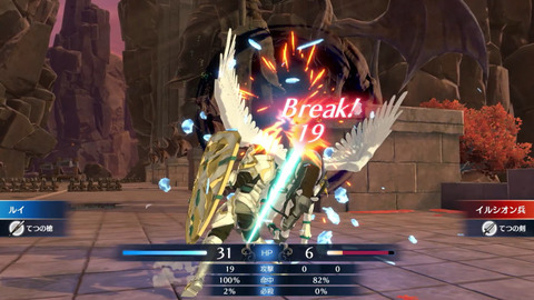 fire-emblem-engage-3sukumi-hukkatu-taijyutu-tuyosugi-koe-6