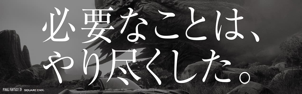 Ff15エアプ やっぱ辛えわ 言えたじゃねえか キャッキャッ ワイ イグニスが失明した理由言ってみ ゆるゲーマー遅報 Ff15エアプ やっぱ辛えわ 言えたじゃねえか キャッキャッ ワイ イグニスが失明した理由言ってみ ゆるゲーマー遅報