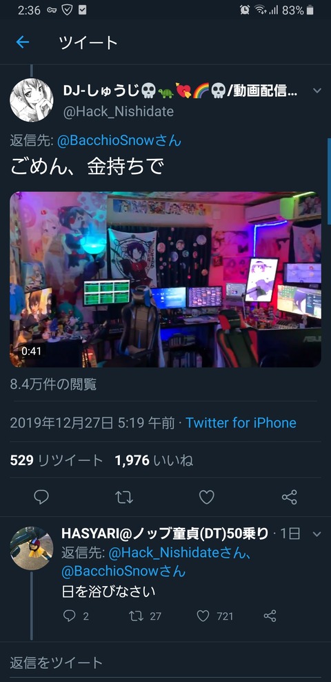 陰キャゲームオタク オタクだけど金持ちですよ ﾄﾞﾔ まんさん ｼｭﾊﾞﾊﾞﾊﾞ ゆるゲーマー遅報