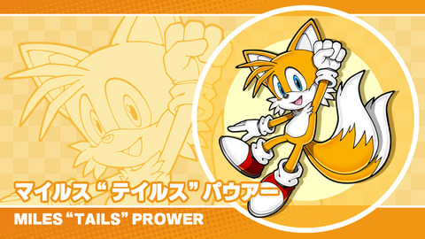 tails