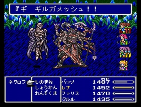FF5-5