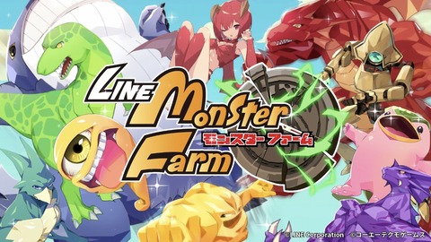 line-monster-farm-pre-registration-release-00