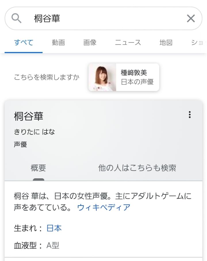 声優の 種﨑敦美 ちゃんのキャラで一番かわいい女の子www ゆるゲーマー遅報 声優の 種﨑敦美 ちゃんのキャラで一番かわいい女の子www ゆるゲーマー遅報