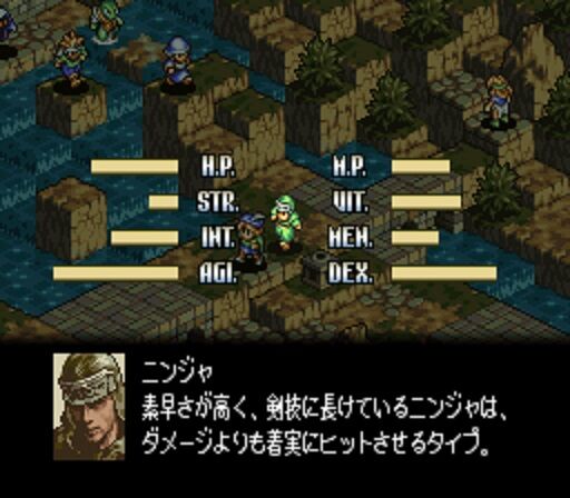 タクティクスオウガ って最終的にニンジャ軍団になるよな ゆるゲーマー遅報