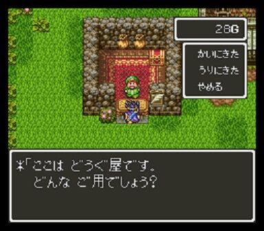 Rpgの道具屋 ベヒーモスの爪 99ですね 買い取らせていただきます こいつら ゆるゲーマー遅報 Rpgの道具屋 ベヒーモスの爪 99ですね 買い取らせていただきます こいつら ゆるゲーマー遅報