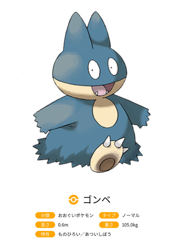 悲報 ポケモン世界のjk 怪力すぎる ゆるゲーマー遅報 悲報 ポケモン世界のjk 怪力すぎる ゆるゲーマー遅報