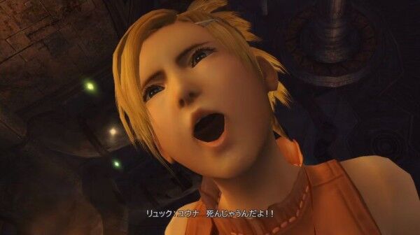 ティーダ 知らなかったの 俺だけかよ ゆるゲーマー遅報