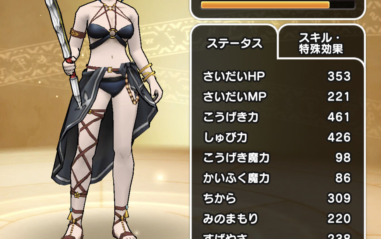 現行 ドラクエ タクト 2ch