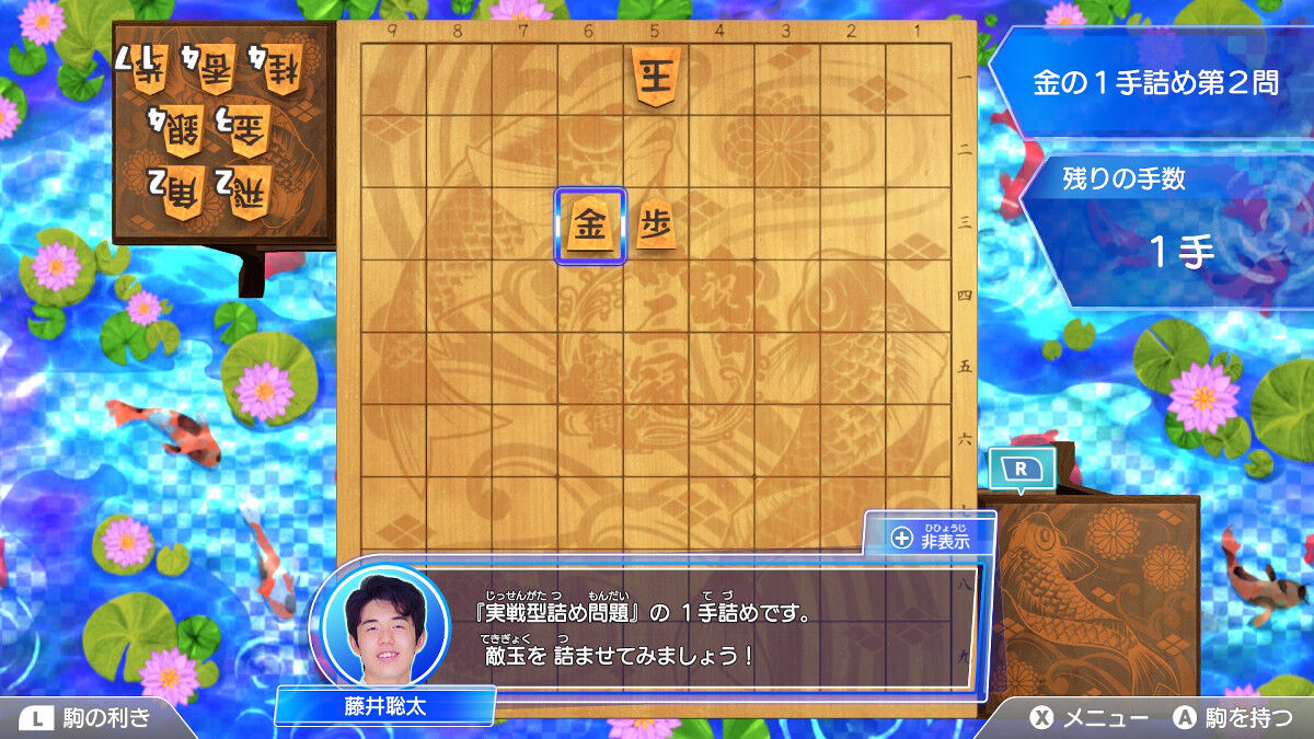 将棋「実力ゲーです、無料で遊べます」←お前らがやらない理由www