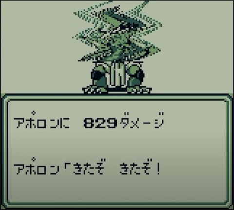 590