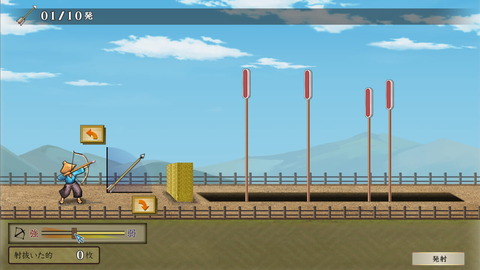 taikourisshiden5-review-6