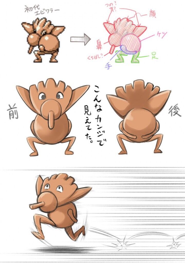 ユリゲラー ユンゲラーって俺じゃね 任天堂裁判所 なら超能力使ってwできないなら君負けw ﾆﾁｬｱ ゆるゲーマー遅報