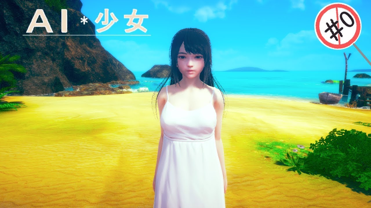 イリュージョン ワイ Ai少女にハマる ゆるゲーマー遅報 イリュージョン ワイ Ai少女にハマる ゆるゲーマー遅報