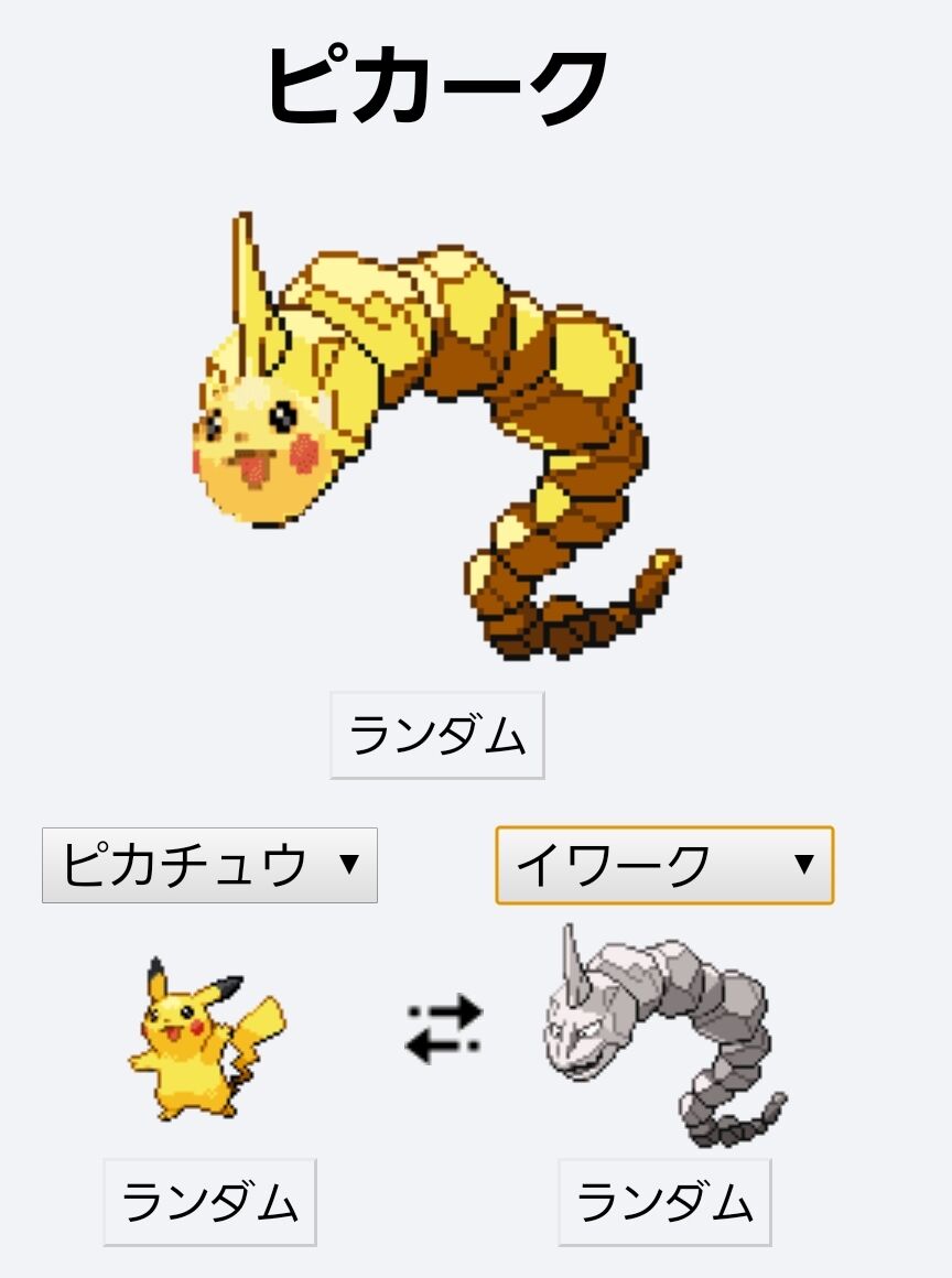 無惨 ピカチュウ 変わり果てた姿で発見される ゆるゲーマー遅報 無惨 ピカチュウ 変わり果てた姿で発見される ゆるゲーマー遅報