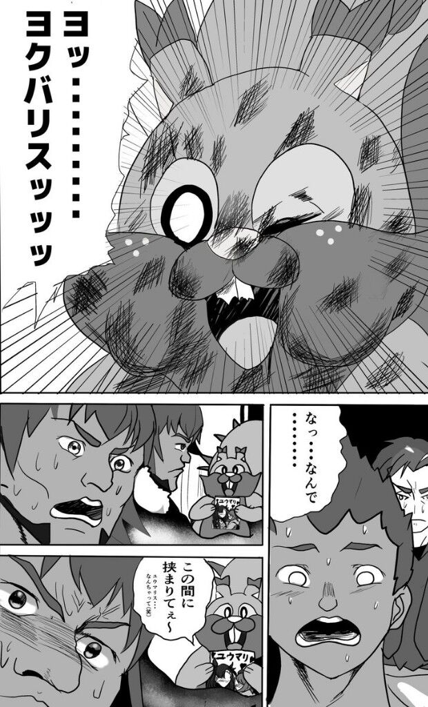 ワイ ユウマリ尊い 敵 ここにホップをひとつまみっと W ゆるゲーマー遅報 ワイ ユウマリ尊い 敵 ここにホップをひとつまみっと W ゆるゲーマー遅報