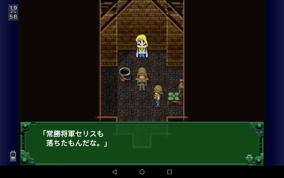 Ff6ってマジで完成度高くね ゆるゲーマー遅報 Ff6ってマジで完成度高くね ゆるゲーマー遅報