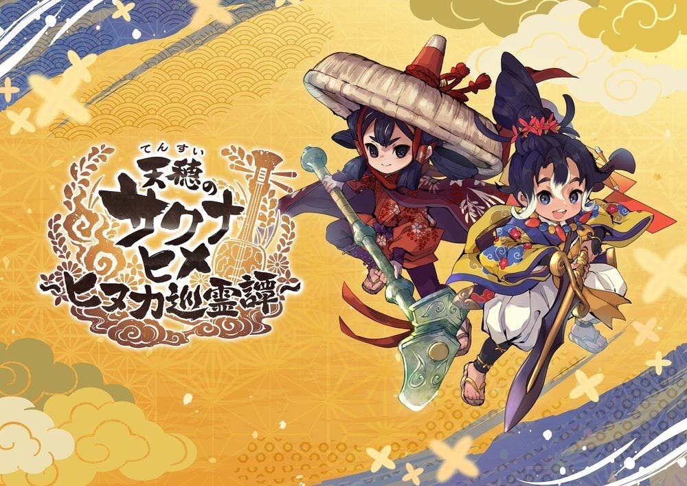 【悲報】『天穂のサクナヒメ』のソシャゲ、サービス終了