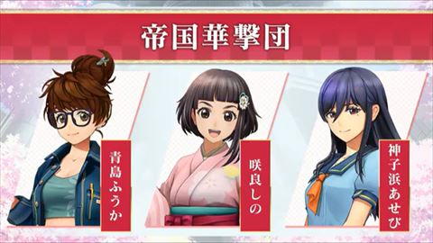 朗報 元テイルズp馬場英雄氏 サクラ大戦新作 サクラ革命 の開発本部長に就任か ゆるゲーマー遅報