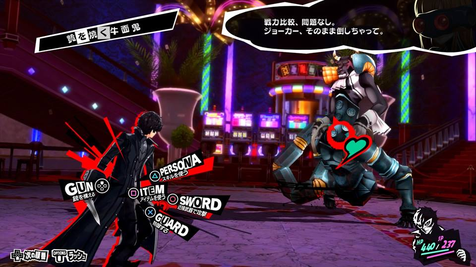 なんj民 ペルソナは5より4のほうが面白い ゆるゲーマー遅報 なんj民 ペルソナは5より4のほうが面白い ゆるゲーマー遅報