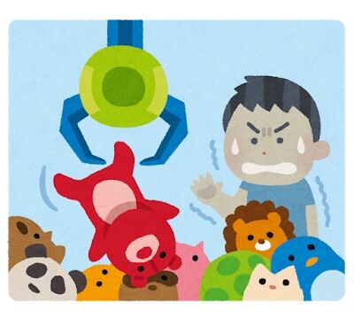 s-ufo_catcher_muzukashii