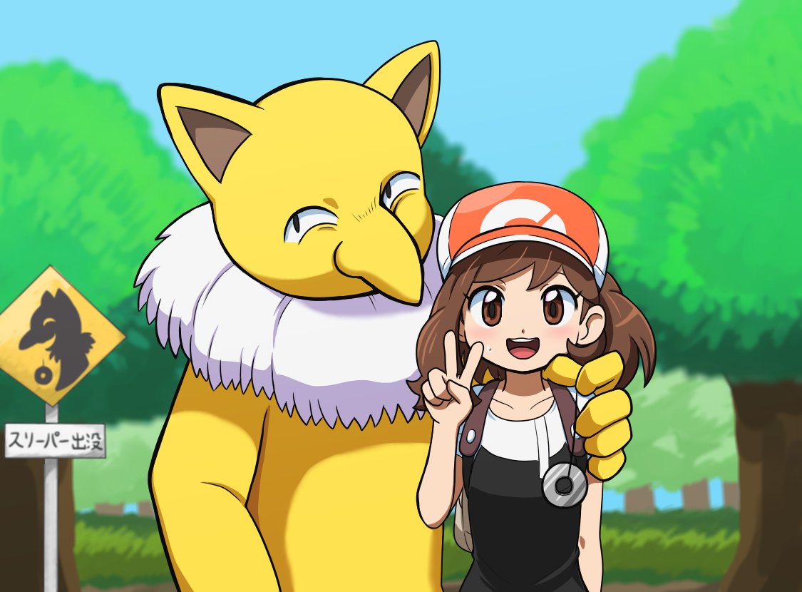 ポケモン0種類の人気投票結果がこちらwww ゆるゲーマー遅報 ポケモン0種類の人気投票結果がこちらwww ゆるゲーマー遅報
