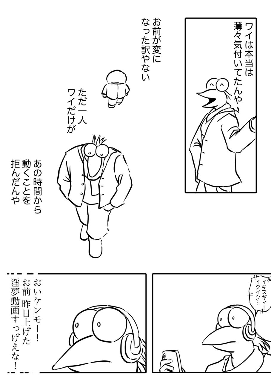 彡 淫夢動画面白すぎィ ヽ ん うるさいなぁ イライラ ゆるゲーマー遅報