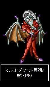 ドラクエ7って絶対キーファ オルゴデミーラが原案だったよな ゆるゲーマー遅報 ドラクエ7って絶対キーファ オルゴデミーラが原案だったよな ゆるゲーマー遅報
