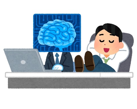 s-ai_shigoto_makaseru