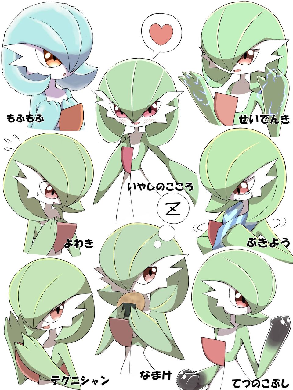 Pixivでr 18イラストを描かれた枚数 あのポケモンが圧倒的第一位 ゆるゲーマー遅報 Pixivでr 18イラストを描かれた枚数 あのポケモンが圧倒的第一位 ゆるゲーマー遅報