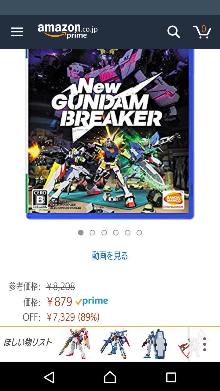 ゲームを中古で買うデメリットって何 ゆるゲーマー遅報 ゲームを中古で買うデメリットって何 ゆるゲーマー遅報