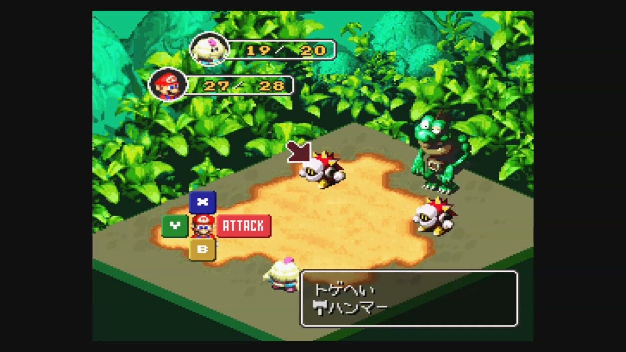 何故任天堂は Rpg のマリオを頑なに拒むのか ゆるゲーマー遅報 何故任天堂は Rpg のマリオを頑なに拒むのか ゆるゲーマー遅報