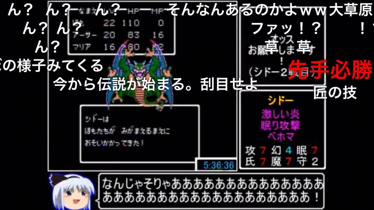 Ff9のラスボスの名前誰も言えない ゆるゲーマー遅報 Ff9のラスボスの名前誰も言えない ゆるゲーマー遅報