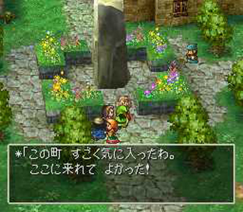 dq7_04