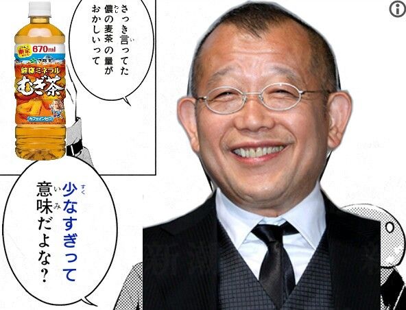 なんj 鶴瓶 増量