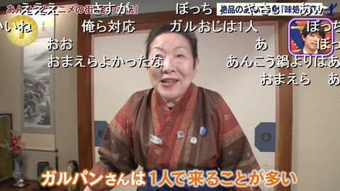 衰退してる地域はアニメで町おこし・村おこしすれば良いんじゃね？
