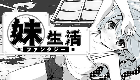 capsule_616x353_japanese
