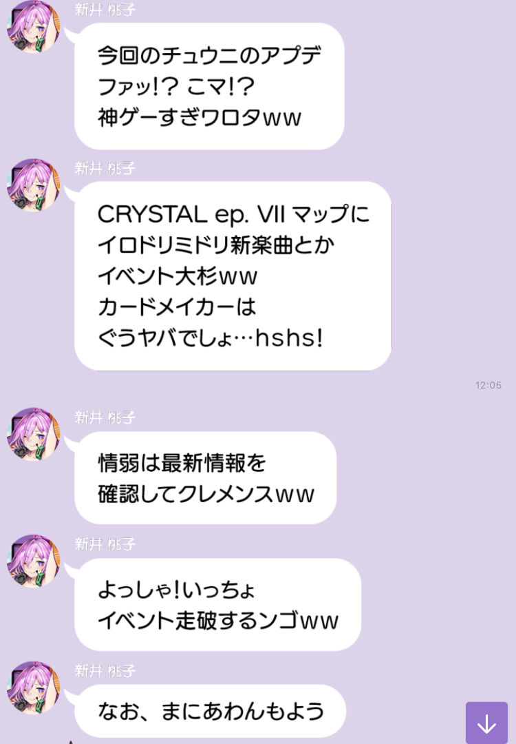 悲報 セガ なんjネタを使ってしまう ゆるゲーマー遅報 悲報 セガ なんjネタを使ってしまう ゆるゲーマー遅報